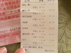 -华梅西餐厅(哈尔滨中央大街店)