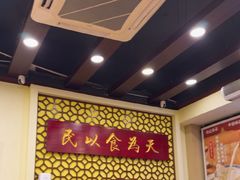 -赵记传承·中国甜品(福州总店)