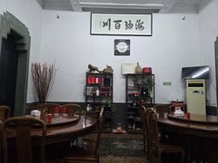 -吴祥记潮州菜·百年老字号·砂锅粥
