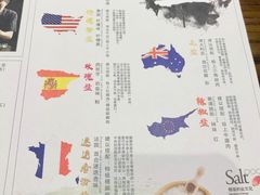 -樱宿日式和牛烧肉(五道口店)