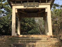 -虞山风景区