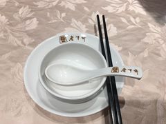 -老半斋(福州路店)