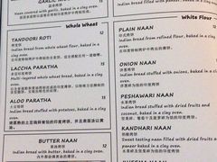 -NAMO印度餐厅