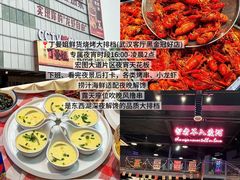 -炽城·烤肉名家(鸿达中央广场店)