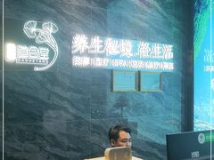 -道合堂·中式按摩·spa(民治店)
