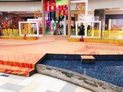 -鹏欣水游城