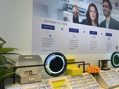 -天空之镜眼镜店蔡司依视路配镜授权零售店(望京颐堤港店)