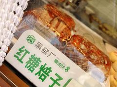-黑窑厂糖油饼烤鸭·清真菜(旗舰店)