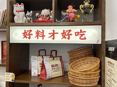 -富贵面包公司(运河店)
