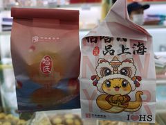 -上海哈尔滨食品厂(淮海中路店)