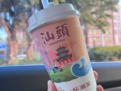 -一杯潮茶·专注潮汕茶饮(朝阳庄店)