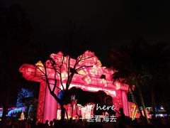 -万绿园