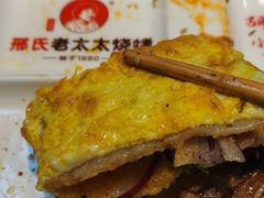 -邢氏老太太烤串(北兴街店)