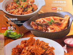 -九毛九西北菜(悦汇城店)