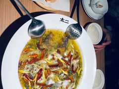 -太二酸菜鱼(坚基购物中心店)