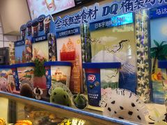 -DQ·蛋糕·冰淇淋(动壹店)