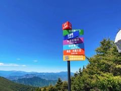 -白草畔自然风景区