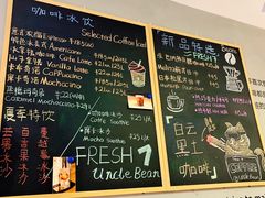 -新鲜7豆叔精品烘焙咖啡