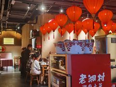 -老湘村·湖南土菜(天河维多利店)