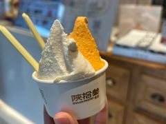 -陕拾叁(北院门创始店)