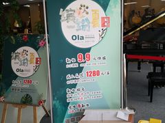 -欧拉艺术培训中心(福星新城店)