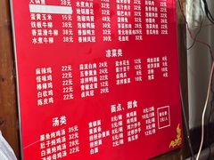 -老丘丘(较场口店)