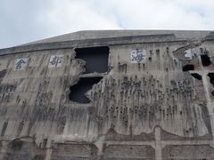 门面-上海四行仓库抗战纪念馆