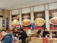 -金记酿皮(万博店)