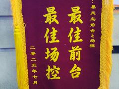 -暴风岛沉浸式体验馆(百联世纪店)