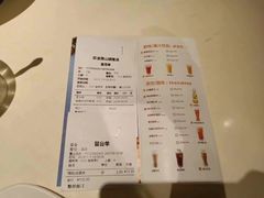 账单-菲滋意式餐厅(加州阳光二店)