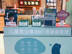 -万达广场(沈阳铁西店)