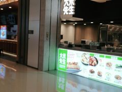 -大米先生(龙湖上城天街店)