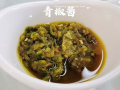 青椒酱-名善山珍·野生菌汤锅(文殊院店)
