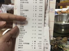 -华源餐厅·海鲜大排档(日月贝店)
