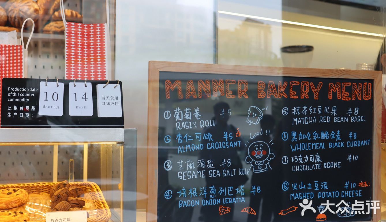 嗨皮波斯得to MANNER 6周年大快乐