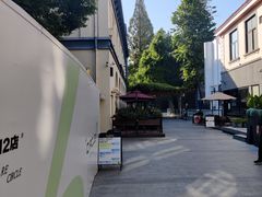 -1912街区