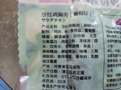 -全家便利店(东直门店)
