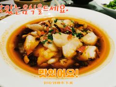 -太湖饭店·寄畅轩中餐厅