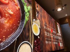 -好人民间·番茄鱼酸菜鱼(杭州永旺梦乐城店)