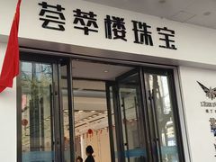 -远大购物中心(南岗店)