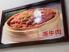 -古真记钵钵鸡(总店)