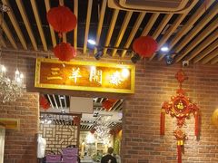 -老姑砂锅·烧烤天津菜(体北道店)