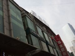 -东方巴黎购物广场