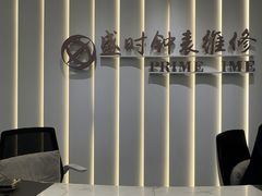 -盛时钟表维修上海钟表商店