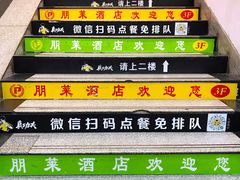-真功夫(大德路店)