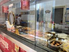 -杜三珍(南环店)