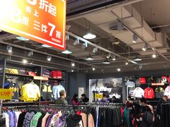 -法雅体育工厂店(皂君庙路店)