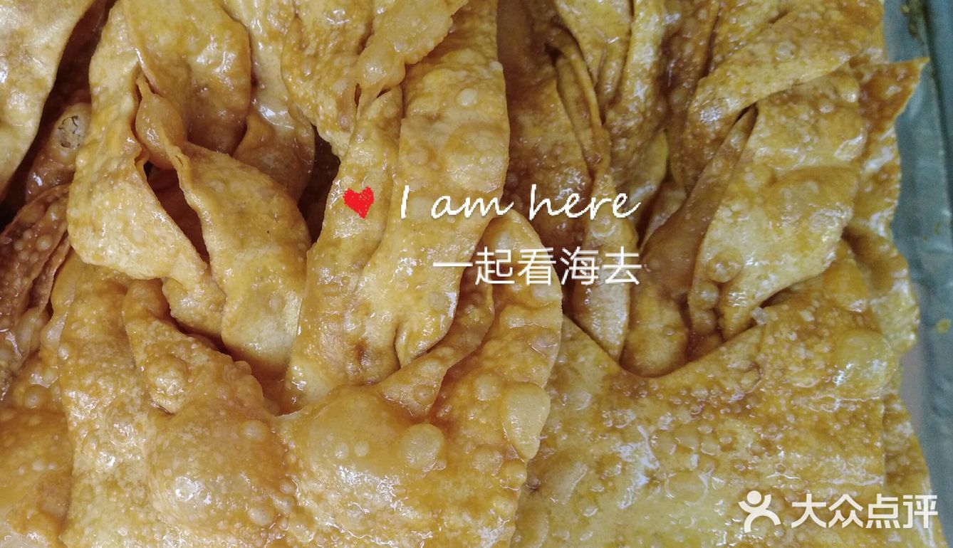 老海口的记忆