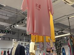 -多抓鱼循环商店(虹桥天地店)