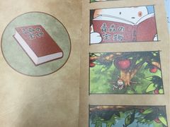 -好利来(内双楠店)
